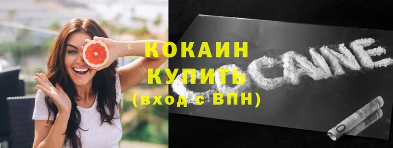 darknet как зайти  Волжск  КОКАИН Перу 