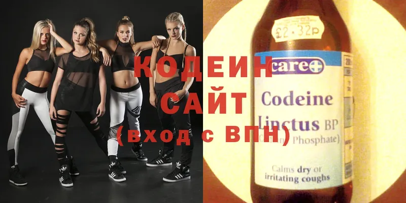 Codein напиток Lean (лин)  Волжск 